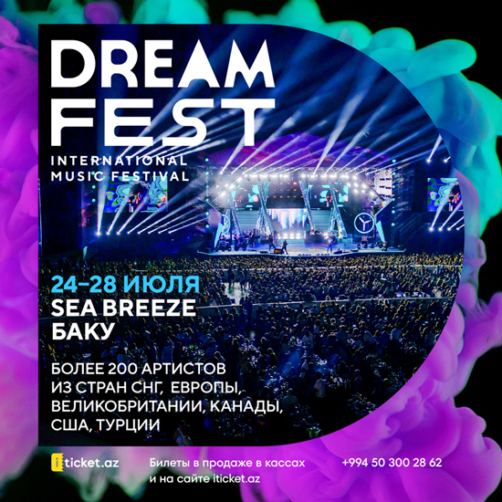 Эмин Агаларов объявил о проведении нового Международного музыкального фестиваля DREAM FEST