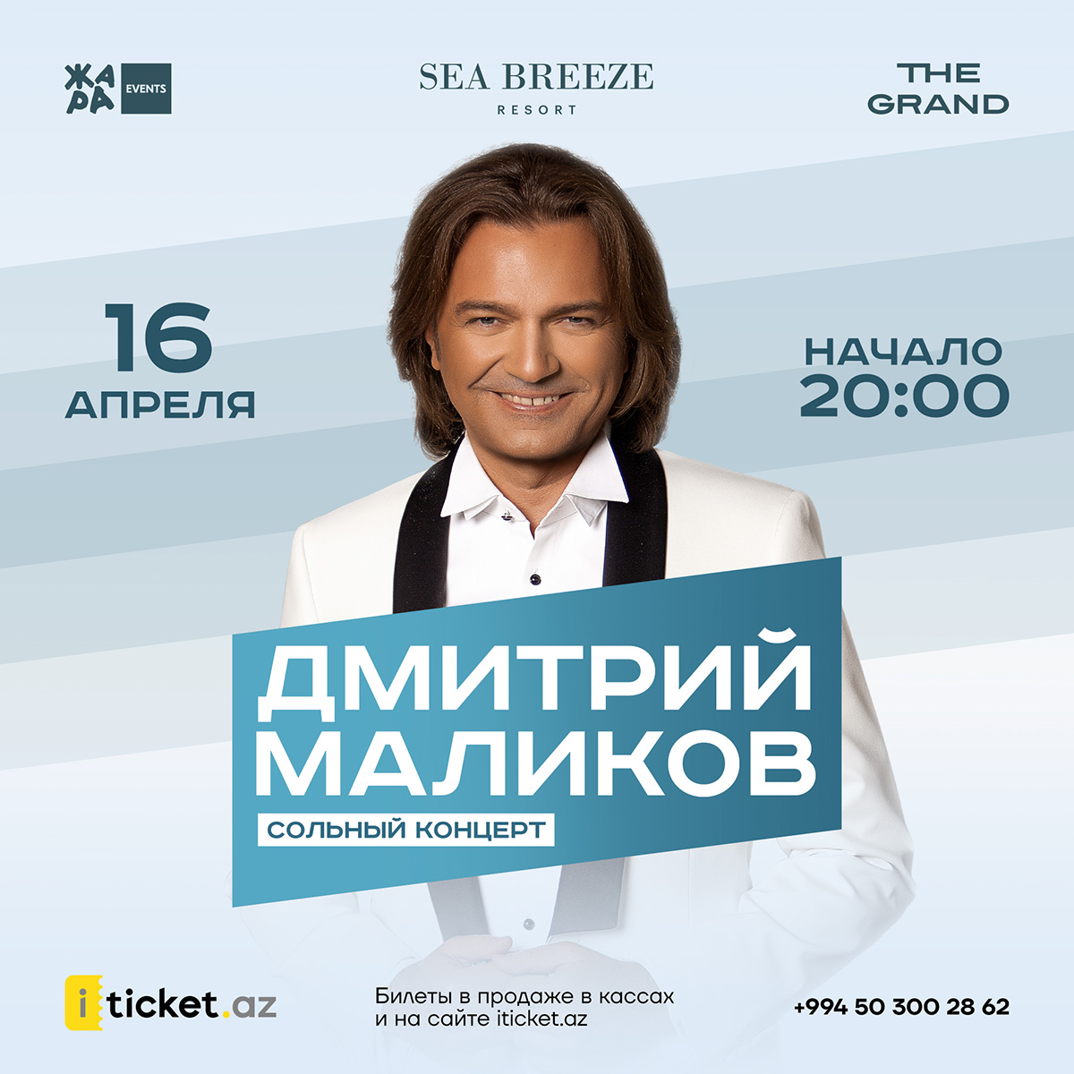 Yeni The Grand Sea Breeze rezidensdə Dmitri Malikovun yaz konserti