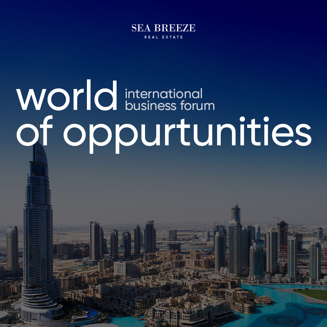 Sea Breeze примет участие в бизнес-форуме World of Opportunities
