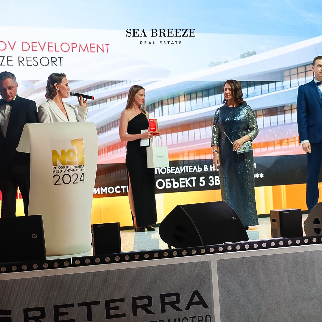 Sea Breeze has won the 'Real Estate Market Records' award.