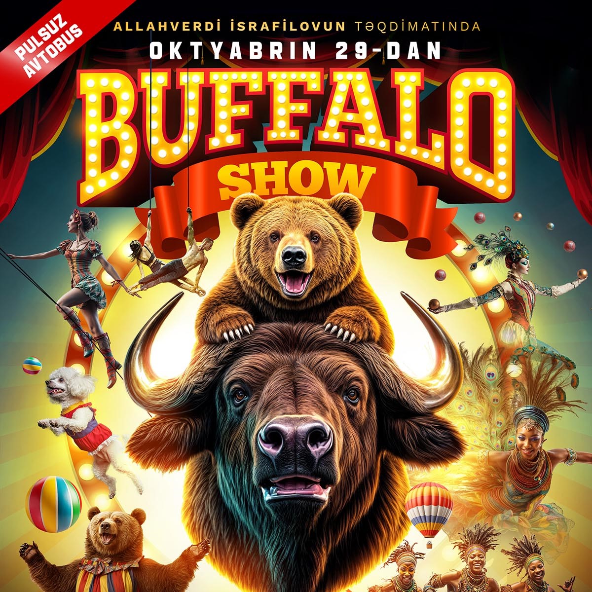 Магия цирка: Sea Breeze встречает легендарное Buffalo Show