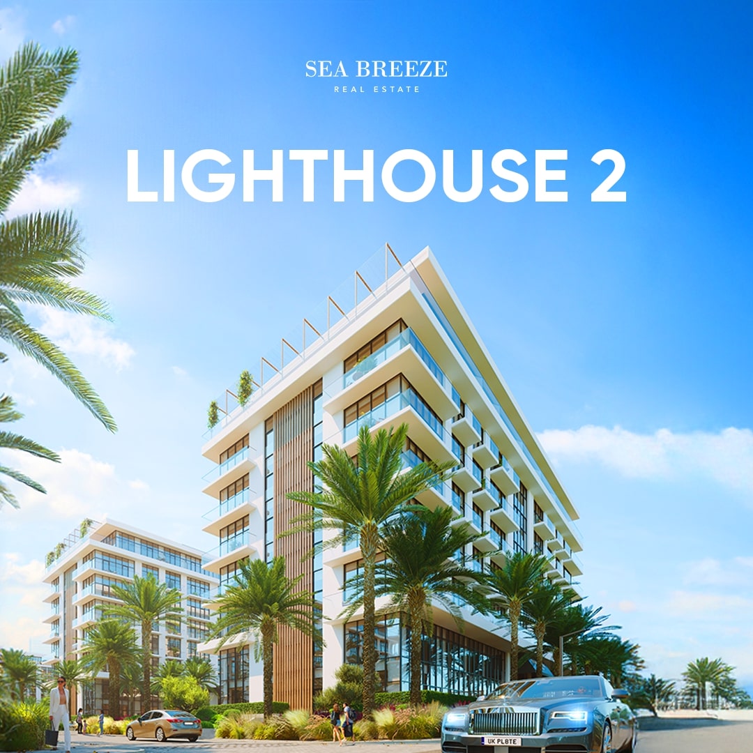 В продажу вышли здания 2 и 4 проекта Lighthouse 2