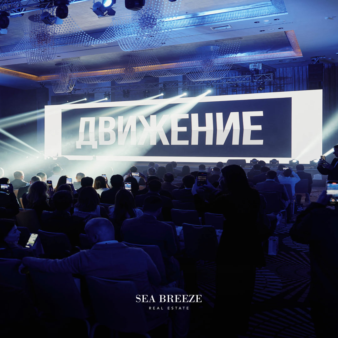 Sea Breeze “Dvijeniye” beynəlxalq daşınmaz əmlak sammitinin tərəfdaşıdır