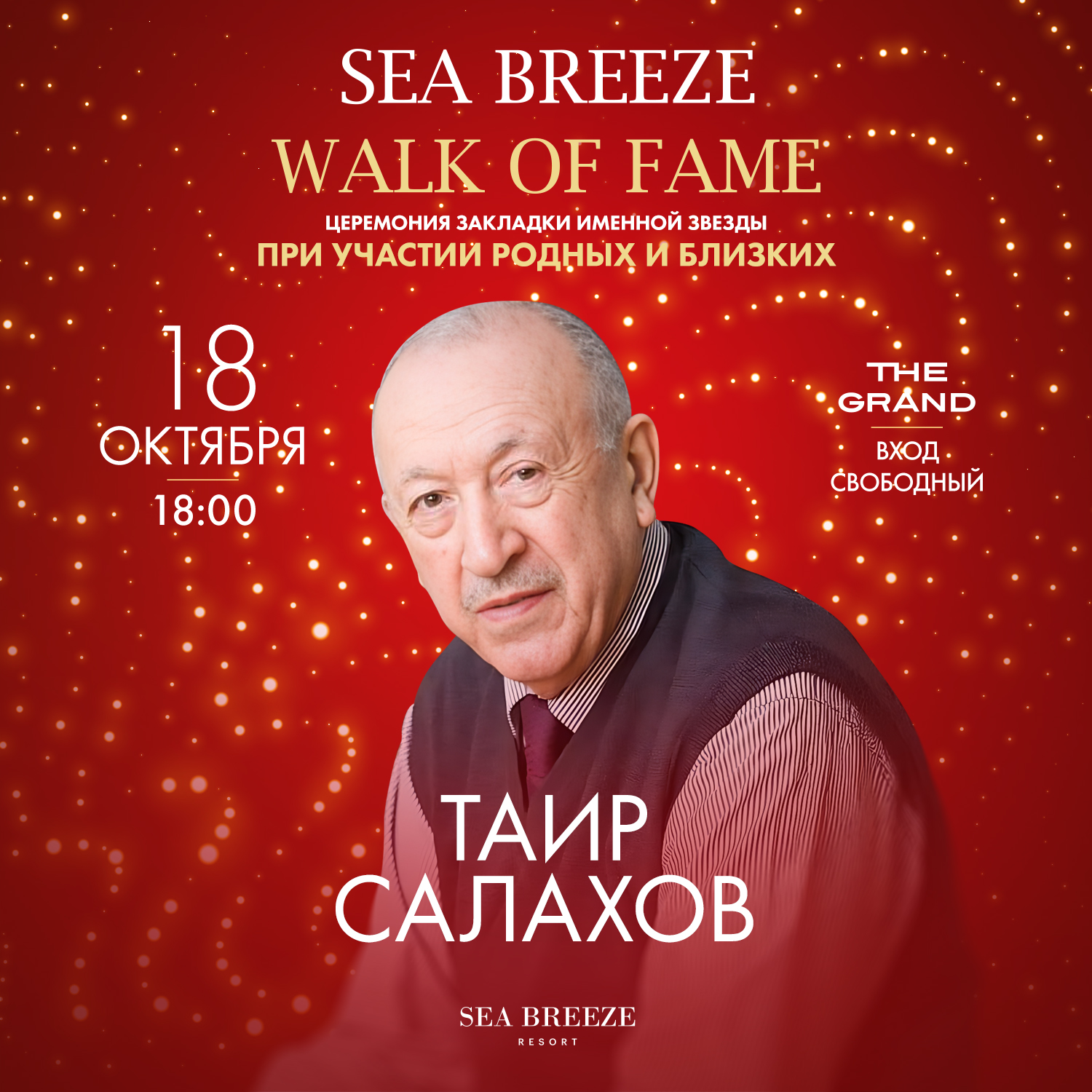 Tahir Salahovun Ulduzu Sea Breeze Walk of Fame-də Açılacaq