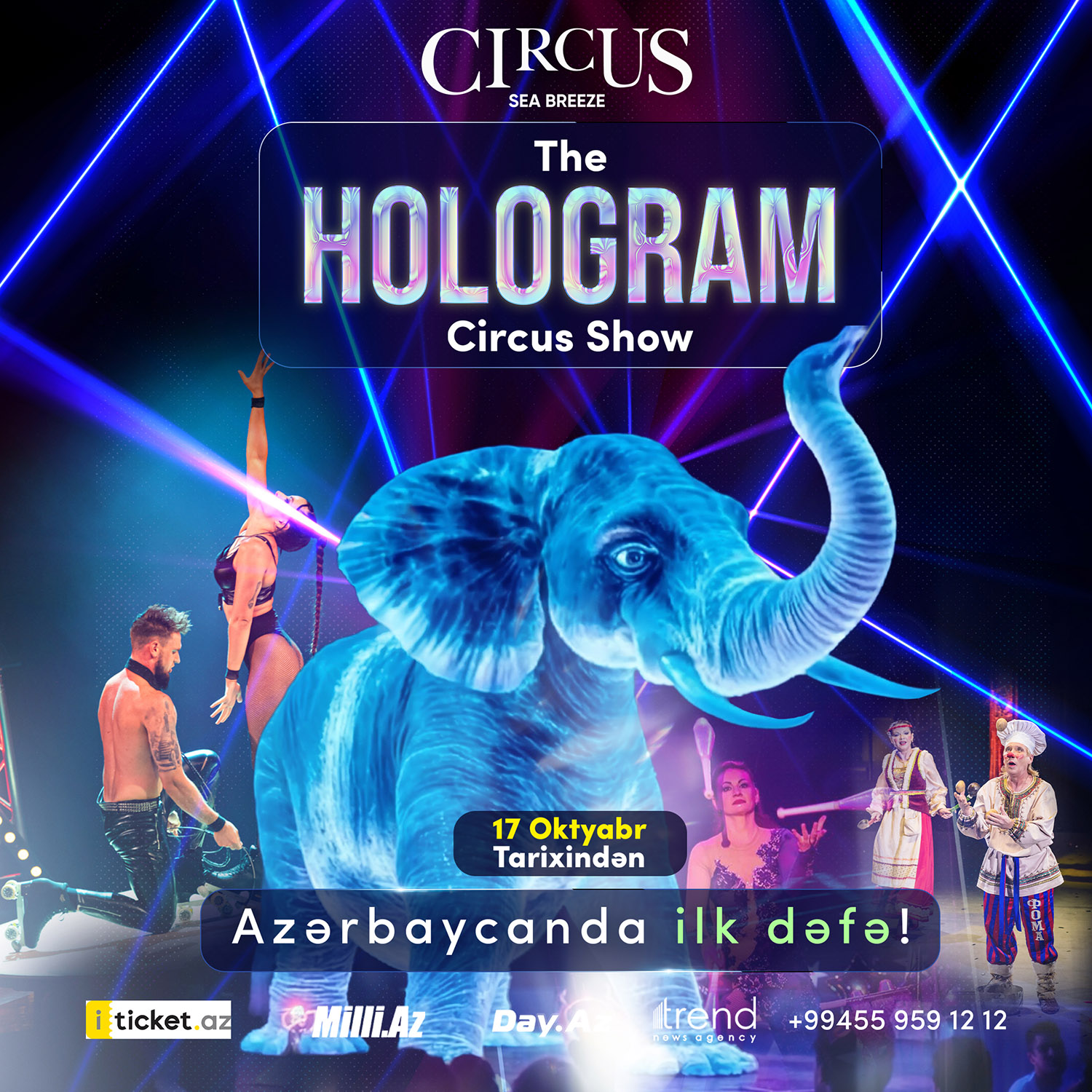 В Sea Breeze проходит премьера Hologram Show Circus