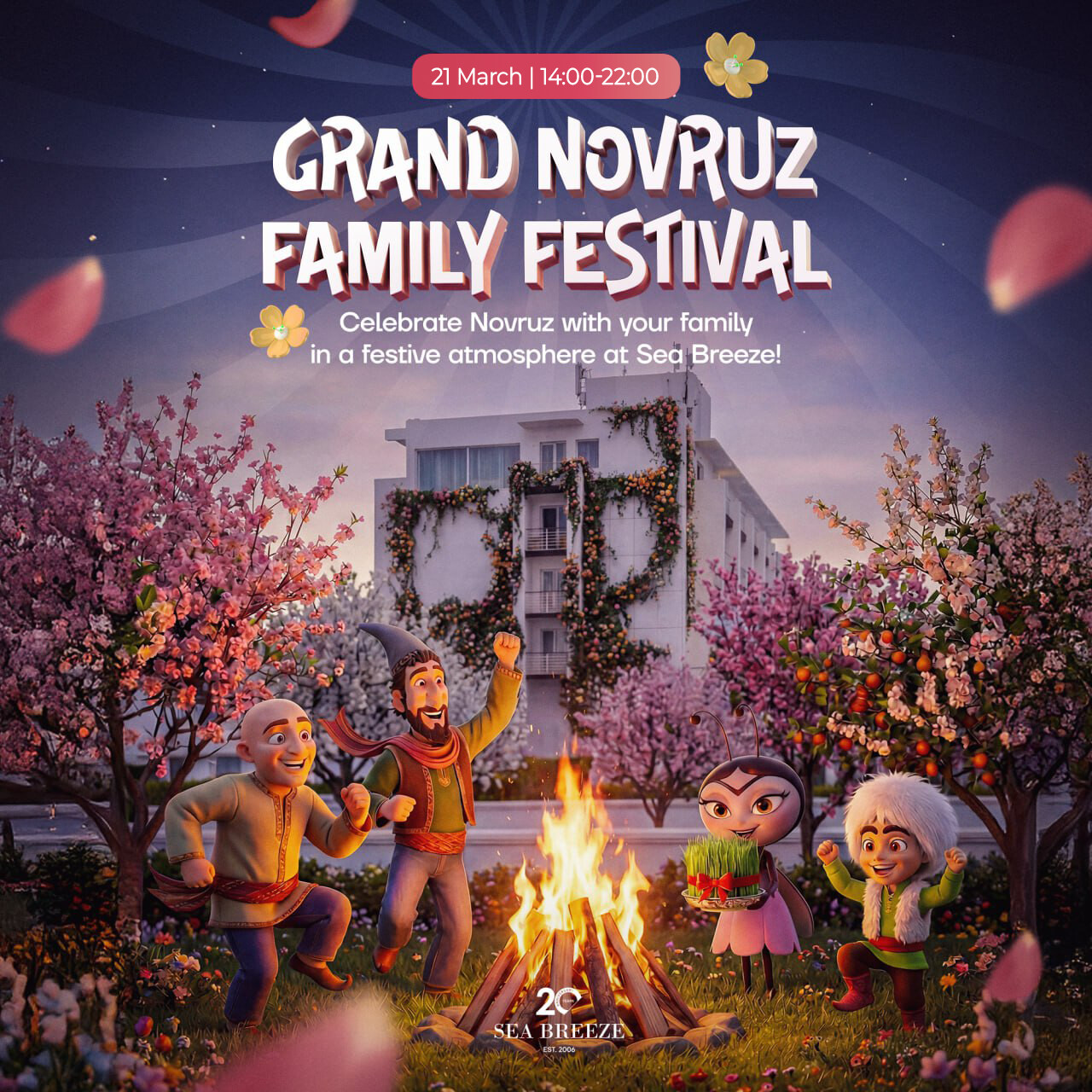 Празднование Новруза в Sea Breeze