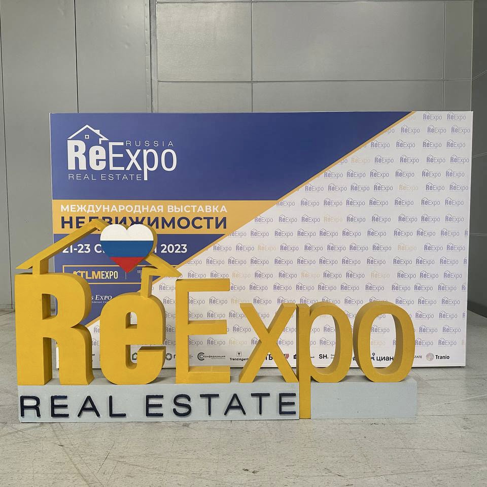 Sea Breeze at the International Real Estate and Investment Exhibition ReExpo Moscow!